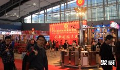 2026广州食品包装展(FHR)展商名录