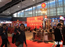 广州食品包装展现场图片5