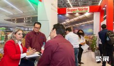 墨西哥食品展(EXPO ANTAD)2026门票价格