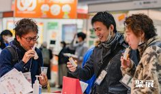 2025日本健康展门票怎么买