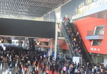 广州酒店用品展2024展商名录会刊