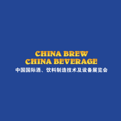 上海国际酒饮料制造技术及设备展览会实拍图