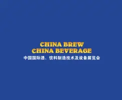 CBB上海酒饮设备展Logo