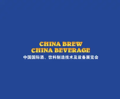 CBB上海酒饮设备展logo