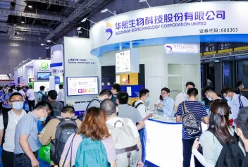 2024深圳健康原料展最新参展商名录