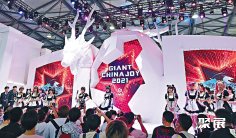 ChinaJoy2025购票倒计时!上海CJ展BTOC玩家票门票购买、门票价格、购票入口