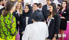 2026迪拜美发展(Professional Beauty Dubai)电子会刊