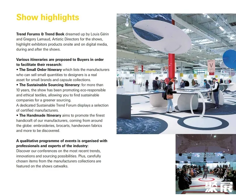 巴黎皮革展展會介紹1