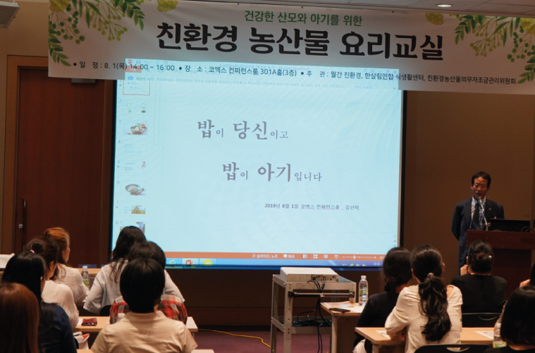 韩国有机食品展2025门票在哪买 购票入口