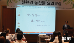 韩国有机食品展2025展位费与展位申请