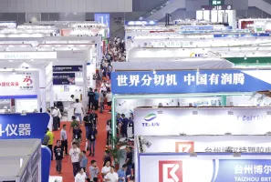 深圳材料展2025展位图与展位申请