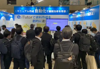 2026日本大阪嵌入式系统展览会(Embedded Systems Expo Osaka)参展攻略:时间/地点/门票怎么买?