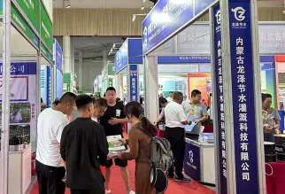 内蒙古灌溉展现场图片1