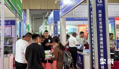 2025内蒙古灌溉展参展攻略(时间+地点+观众预约)