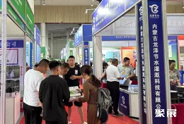 内蒙古灌溉展现场图片2