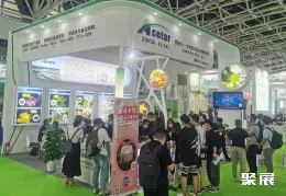 西安植物提取物展现场图片7