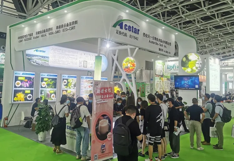 西安西部植物提取物、健康及创新原料展览会