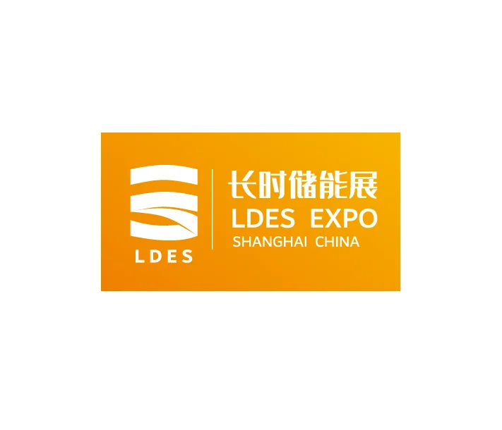 上海国际长时储能技术大会及展览会