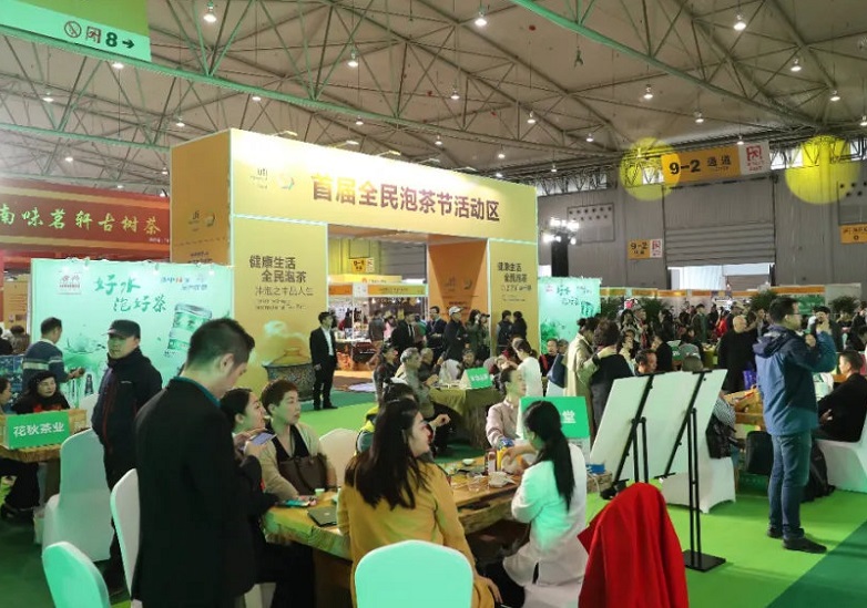 开幕!成都秋季茶博会2025上万种茶品解锁产业新趋势!门票预登记中