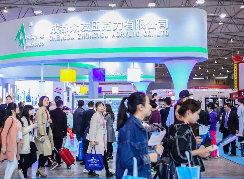 天府国际照明展展会现场(现场盛况)4