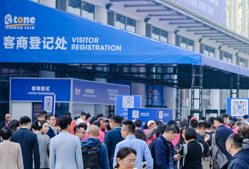在线展商名录