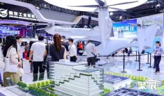 2027上海国际低空经济博览会(上海无人机展)展位价格与申请流程