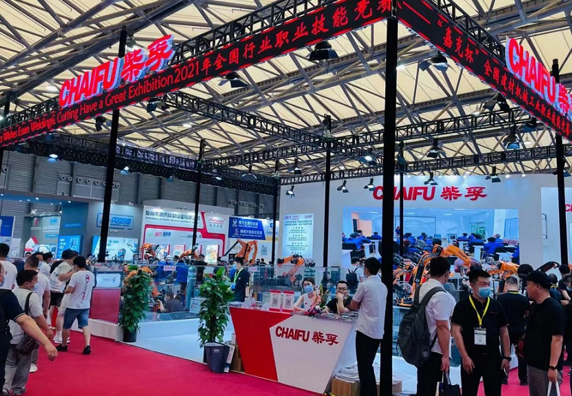 BEW2024第27届北京•埃森焊接与切割展8月13-16日在上海举办,门票如何申请?会刊预定