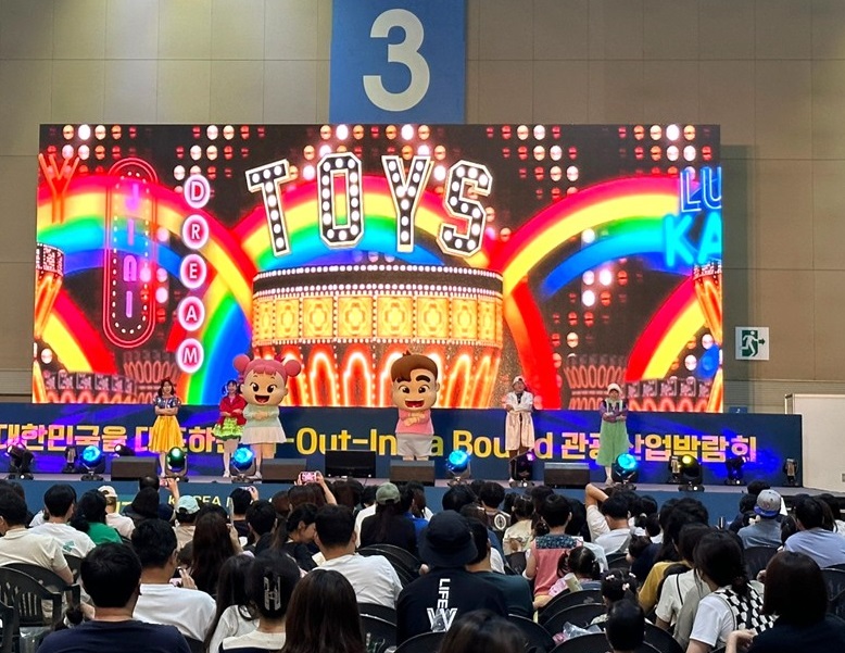 韩国旅游展现场图片6