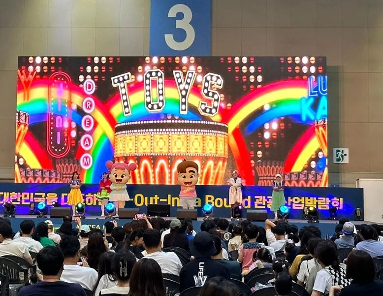 2026韩国旅游展(KITS)展品有哪些？