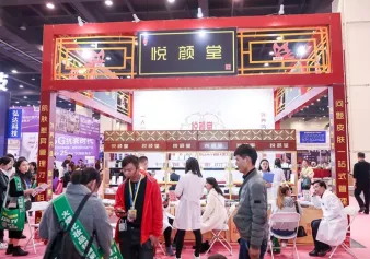 郑州美博会2025展商名录