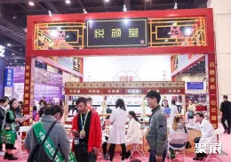 郑州美博会现场图片4