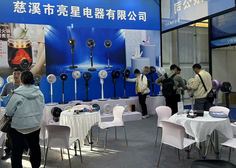 2025宁波家电展时间表及地点