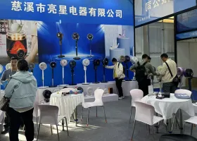 2025宁波家电展时间表及地点