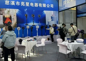 2025宁波家电展时间表及地点