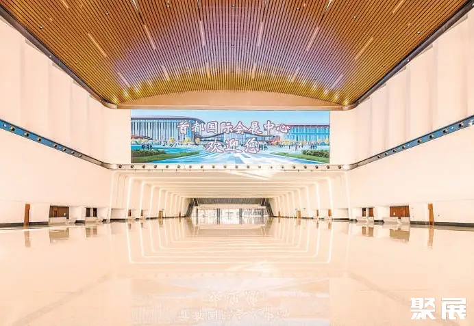 北京首都国际会展中心实拍