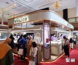 印尼珠寶展展會(huì)現(xiàn)場(現(xiàn)場盛況)3