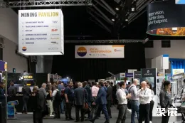 澳大利亞礦山機(jī)械展展會現(xiàn)場(現(xiàn)場盛況)6