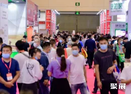 成都火锅展现场图片1