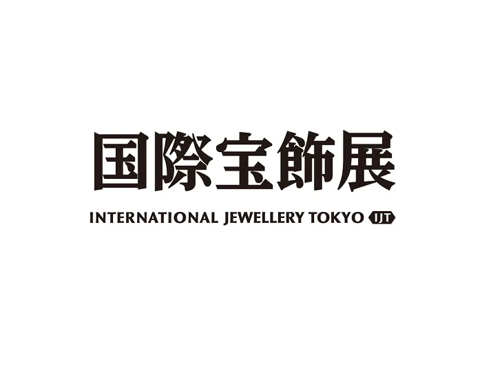 日本东京珠宝首饰钟表展览会