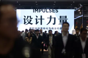 深圳服装展2025展商名录会刊