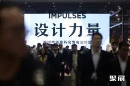 广州服装展展会现场(现场盛况)3