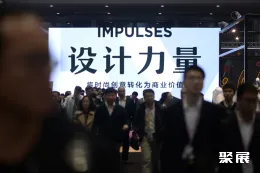 深圳服装服饰展展会现场(现场盛况)3