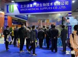 北京军博会现场图片5