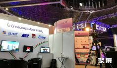 南非灯光音响展(Mediatech Africa)2026门票价格