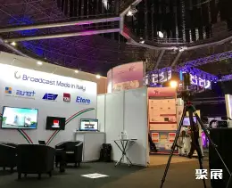 非洲媒体技术展展会现场(现场盛况)8