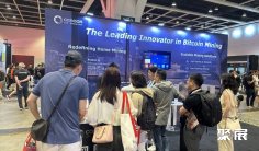 香港比特币展(Bitcoin Asia)2026时间地点