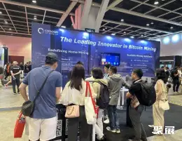 亚洲比特币大会展会现场(现场盛况)6