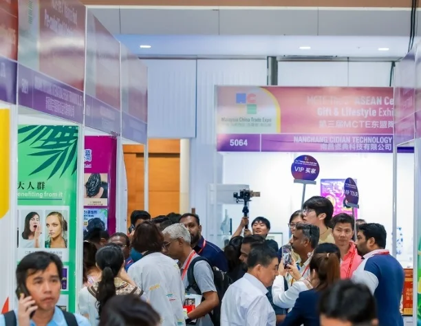 吉隆坡贸易展(Malaysia China Trade Expo)2026会刊怎么获取？