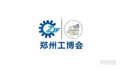 2026年5月郑州市展会最新排期时间表