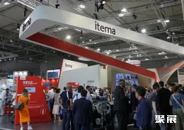 意大利纺织机械展现场图片5